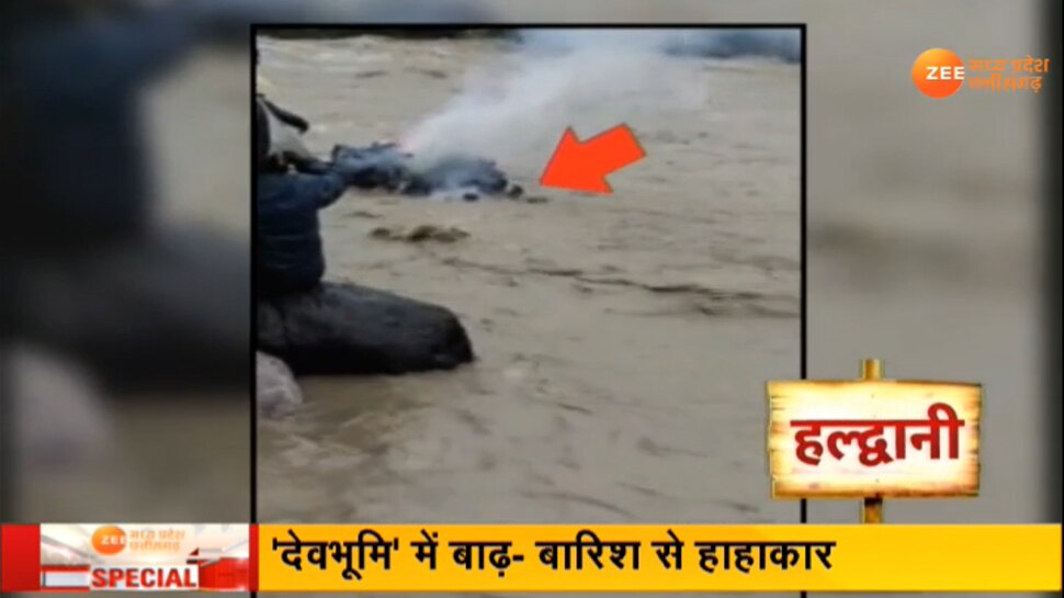 काफी कोशिशों के बाद भी बह गया शव High alert in Haldwani