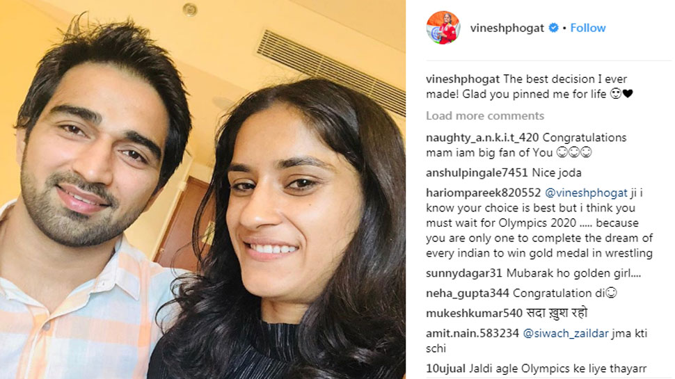 सोमवीर राठी को पहनाई सगाई की अंगूठी Vinesh Phogat Engagement