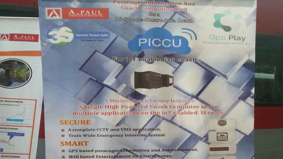 सेंसर ऑटोमेटिक तरीके से सिस्टम को अलर्ट कर देगा Indian Railway Smart coache facilities will surprise you prepared by IIT BHU