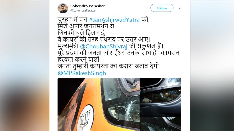 लोकेंद्र पराशर Lokendra Parashar