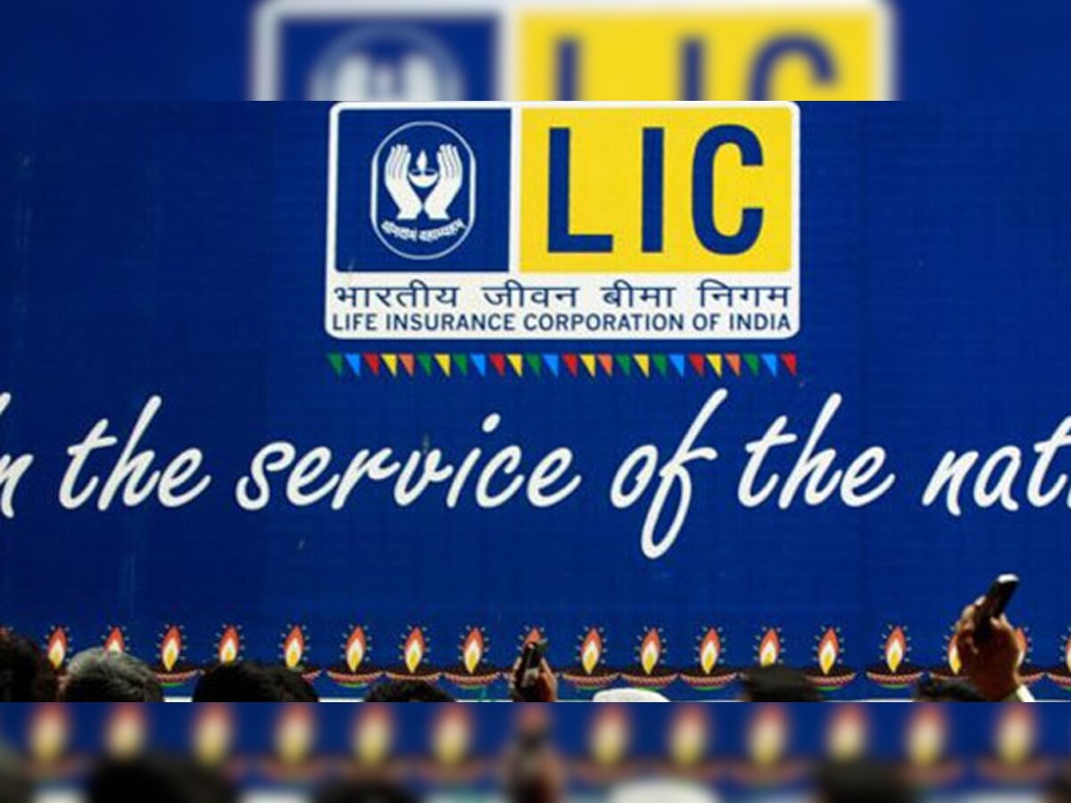 LIC के निदेशक मंडल की बैठक आज, IDBI बैंक को लेकर होगा फैसला