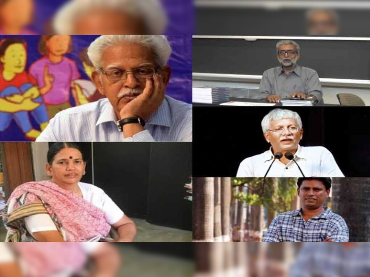 भीमा कोरेगांव केस: महाराष्ट्र सरकार का सुप्रीम कोर्ट में दावा- एक्टिविस्टों के खिलाफ हैं पक्के सबूत