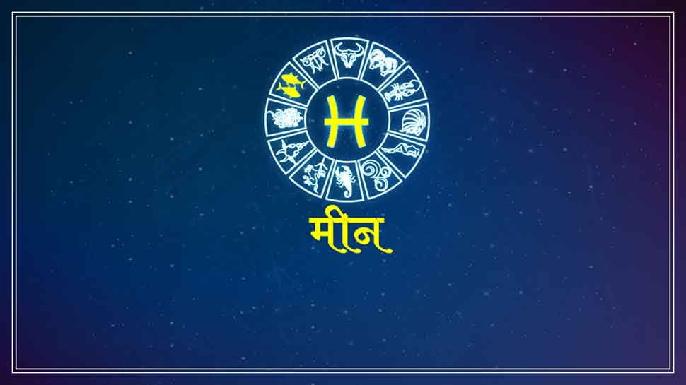 मीन horoscope for pisces