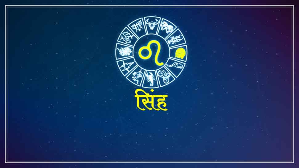 सिंह horoscope for leo
