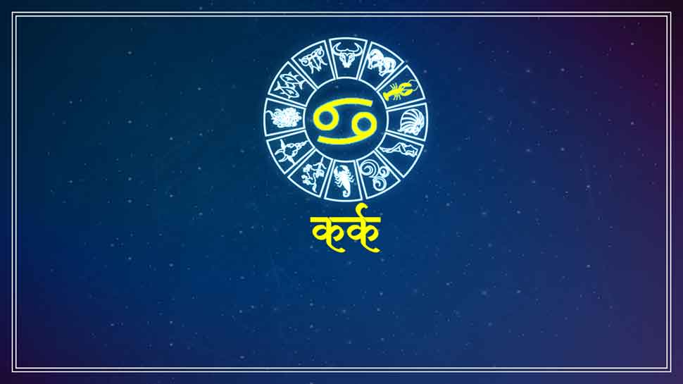 कर्क horoscope for cancer