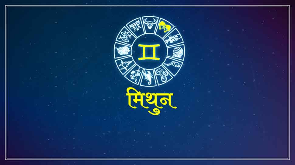 मिथुन horoscope for gemini