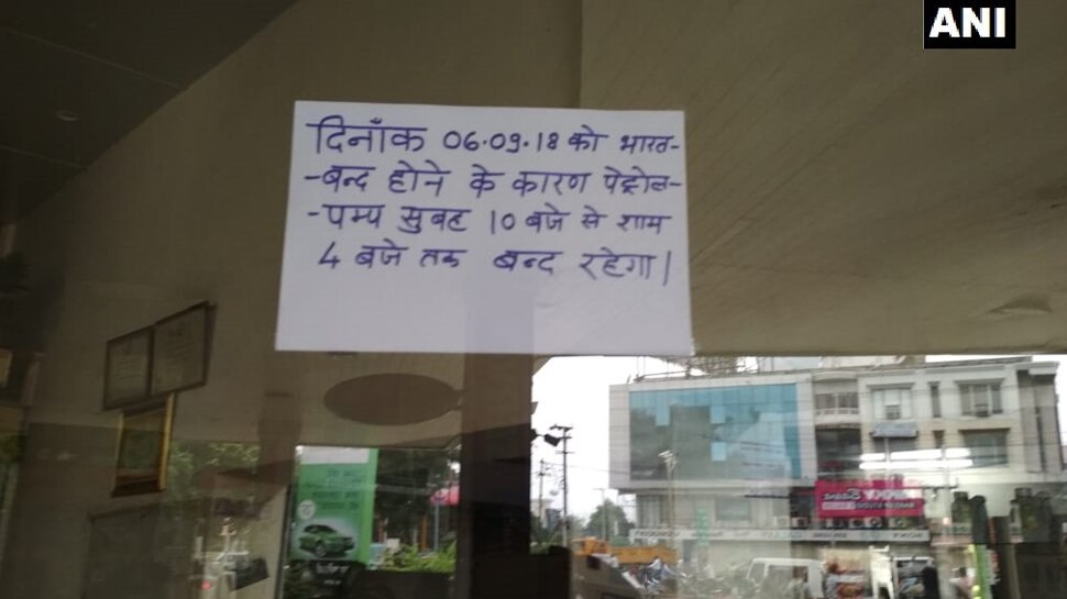 राजधानी भोपाल Impact on Bhopal