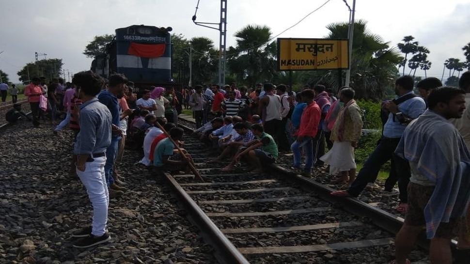 ट्रेन की पटरी पर बैठे प्रदर्शनकारी Protesters on Train's track