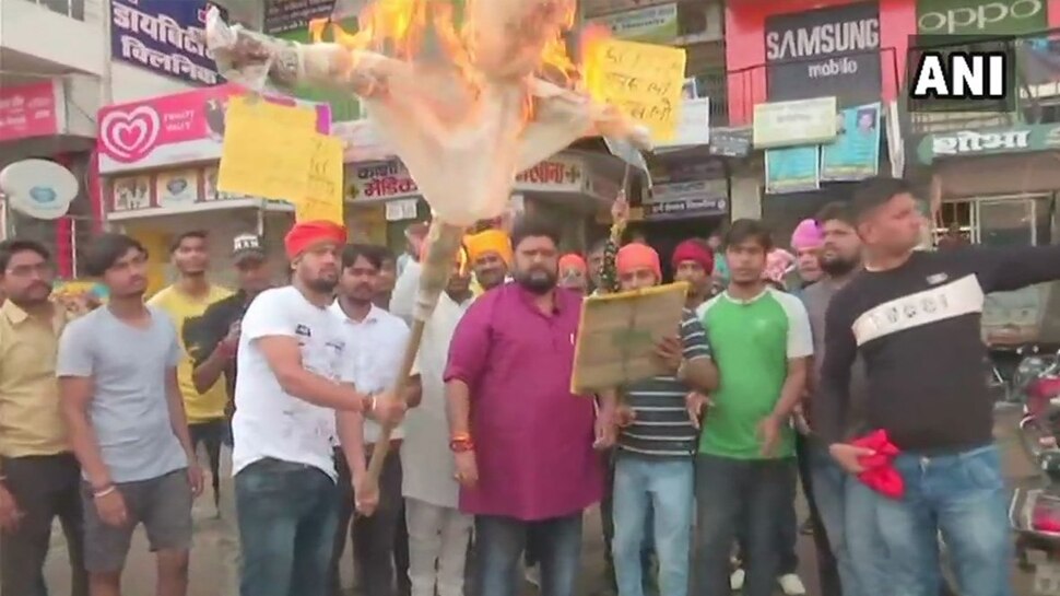 उत्तर प्रदेश में समर्थन Uttar Pradesh