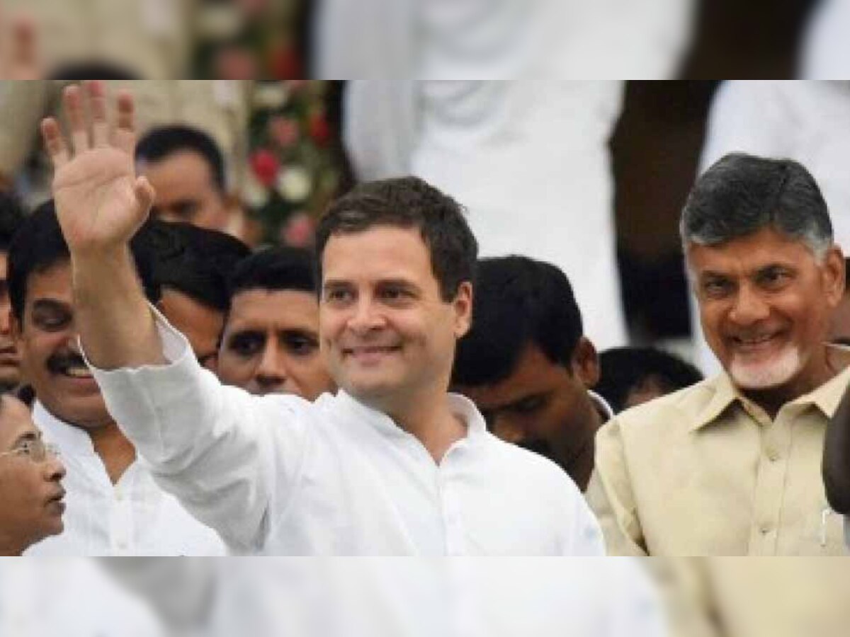 कांग्रेस अब अपनी सबसे बड़ी 'दुश्मन' पार्टी से करेगी दोस्ती, BJP नहीं ये दल है बड़ा खतरा