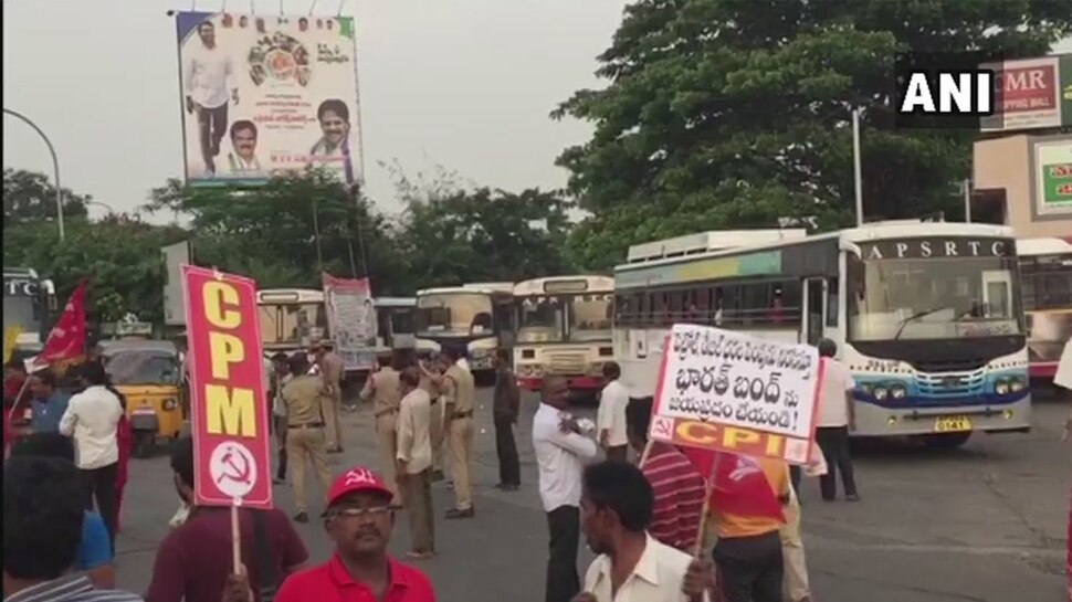 विजयवाड़ा में धरना प्रदर्शन Protest in Vijaywada