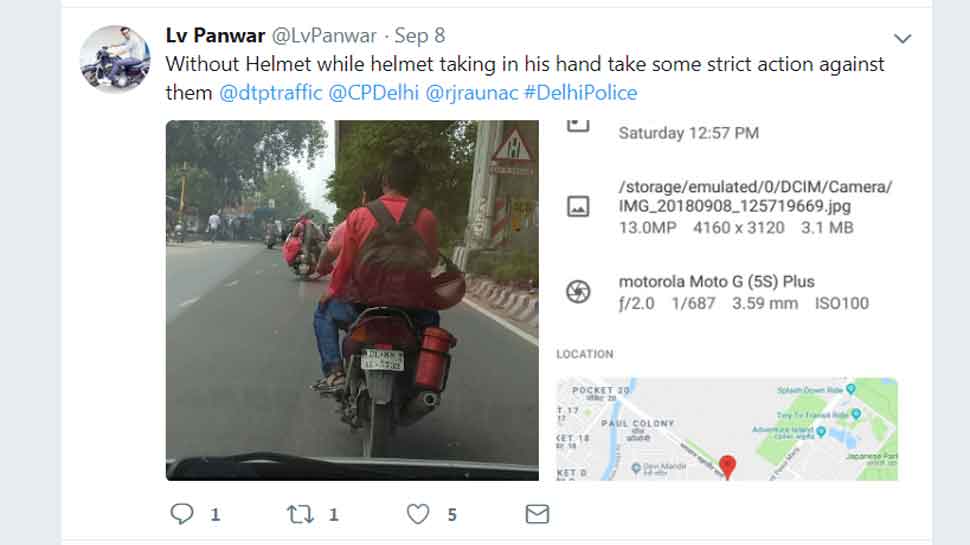कहीं कोई आपको देख तो नहीं रहा