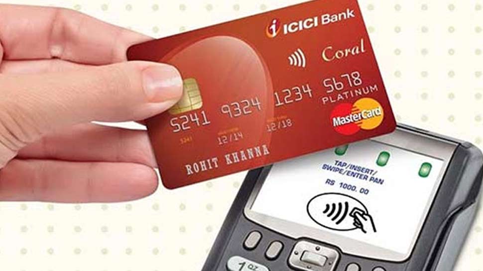 मिनिमम बैलेंस का भुगतान big mistake of credit card users after shopping