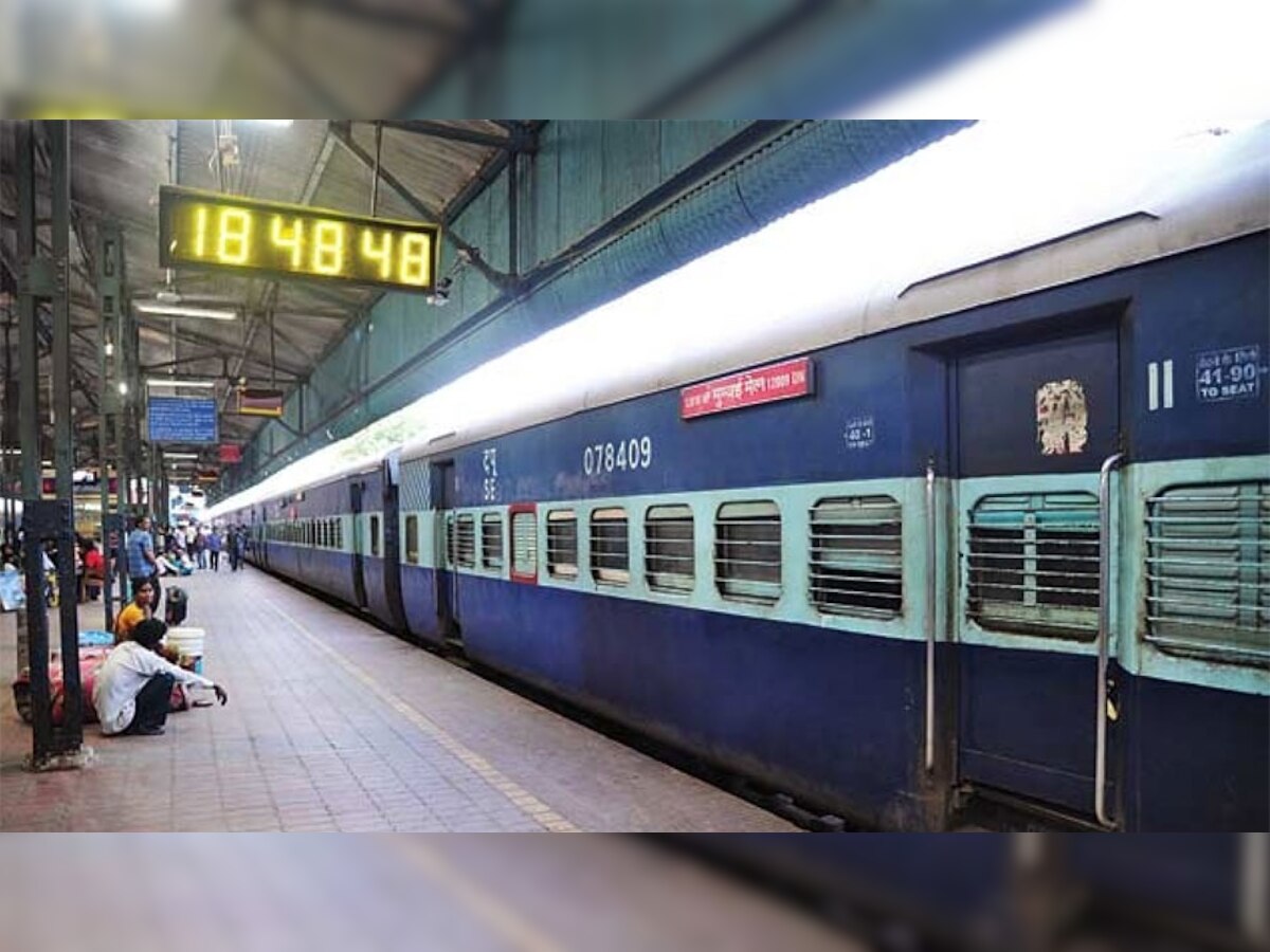 Railway ने दिया खास ऑफर, सस्ते में घूमें वैष्णो देवी और अमृतसर