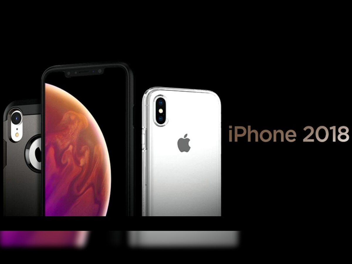 नए आईफोन को आज एप्पल इवेंट में लॉन्च किया जाएगा. (फोटो: BGR.in)