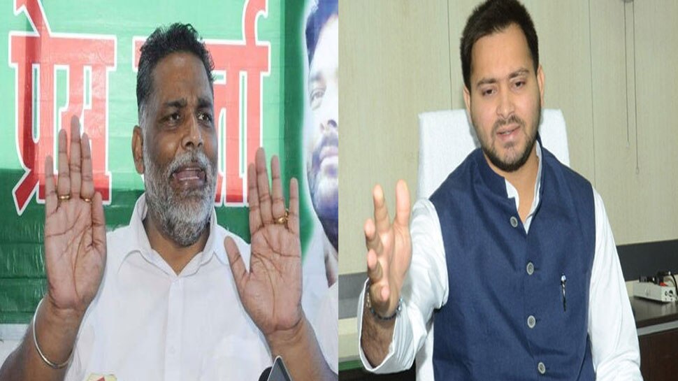 Bihar JDU leader Neeraj Kumar attack on both Tejashwi and Pappu Yadav | जेडीयू ने पूछा, पप्पू यादव और आरजेडी के बीच 'ये रिश्ता क्या कहलाता है?'