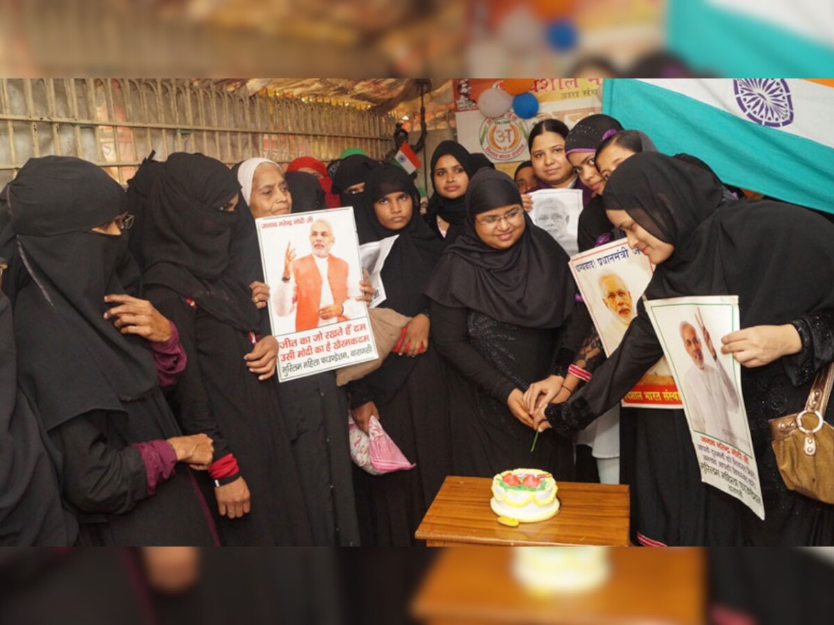 मुस्लिम समाज की महिलाओं ने प्रधानमंत्री नरेंद्र मोदी की तस्वीर के सामने केक काटकर और सोहर गाते हुए अल्लाह ताला से उनकी लंबी उम्र के लिए दुआ मांगी. 