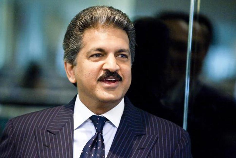 महिन्द्रा एंड महिन्द्रा ग्रुप के चेयरमैन आनंद महिन्द्रा Anand Mahindra, the M&M group Chairman Education Details