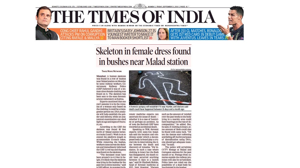 फॉरेंसिक जांच के लिए भेजा गया कंकाल Human skeleton found near malad station