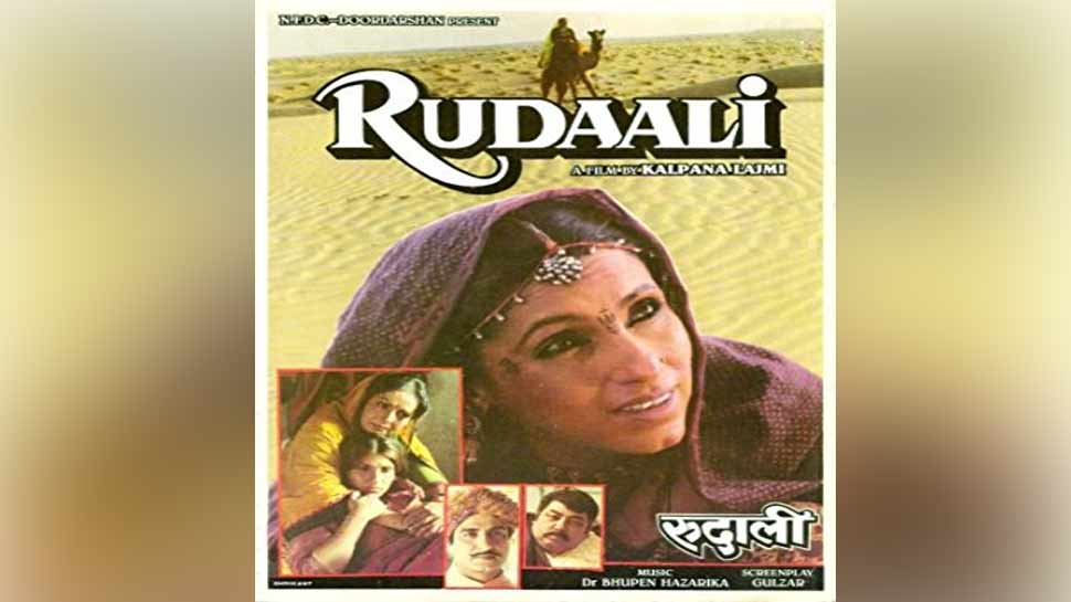 Rudali movi all original mp3 Rudali movi all original mp3