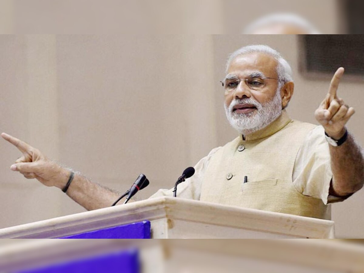 प्रधानमंत्री नरेंद्र मोदी (फाइल फोटो)