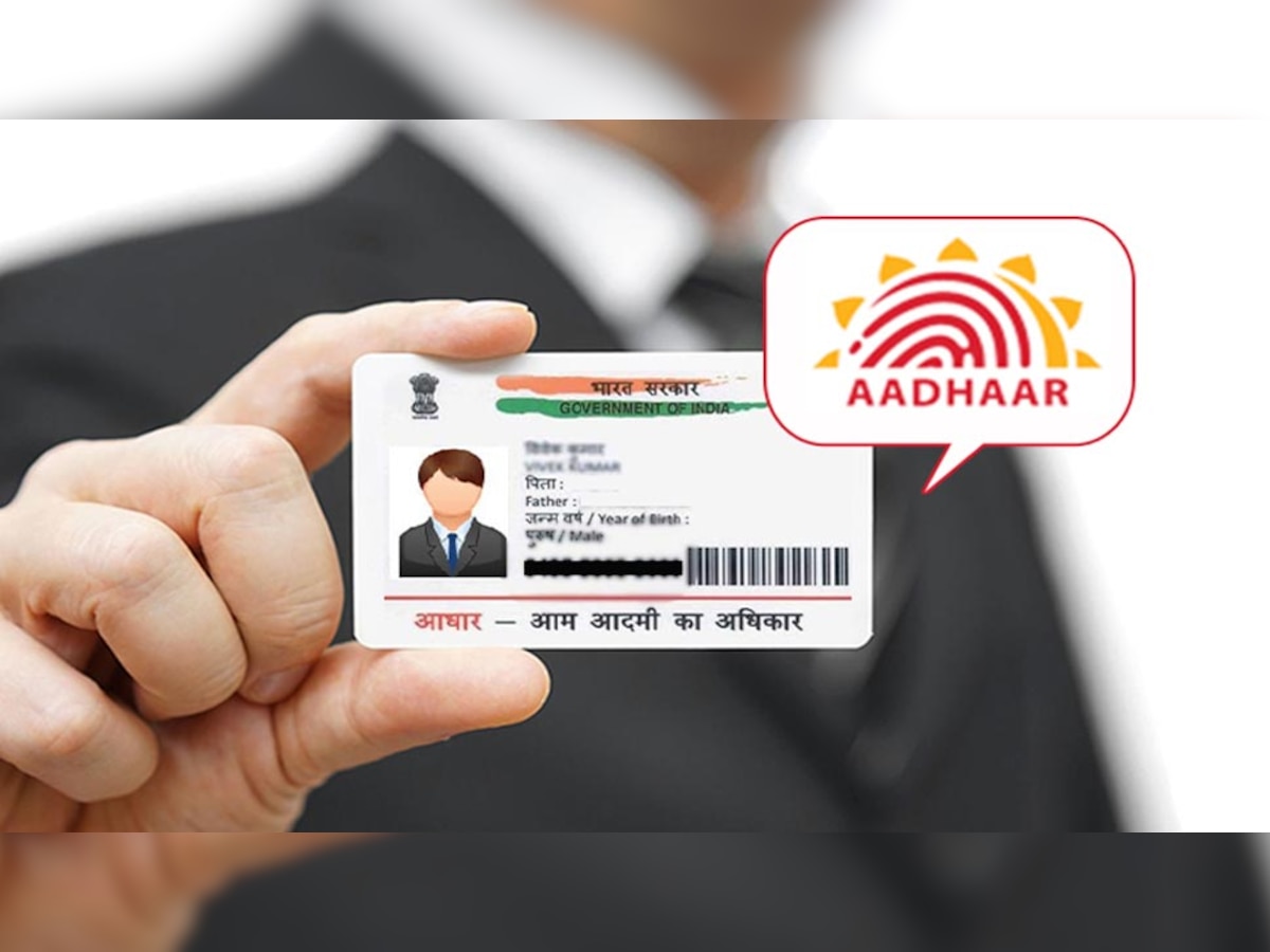 मोबाइल से लिंक नहीं कराना होगा Aadhaar, जानिए किन सेवाओं में होगा जरूरी