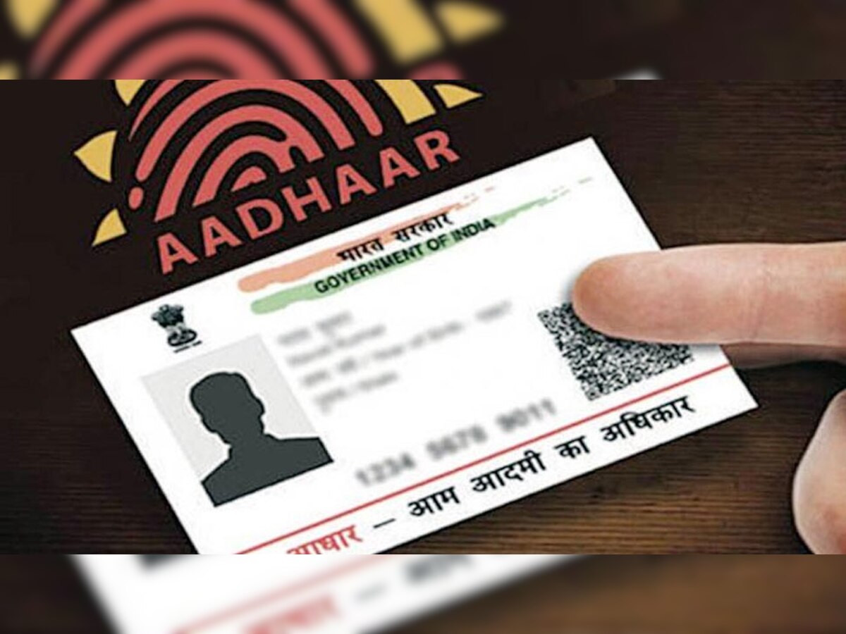 आपका Aadhaar कहां-कहां हुआ है इस्तेमाल, सिर्फ 5 स्टेप में घर बैठे जानिए