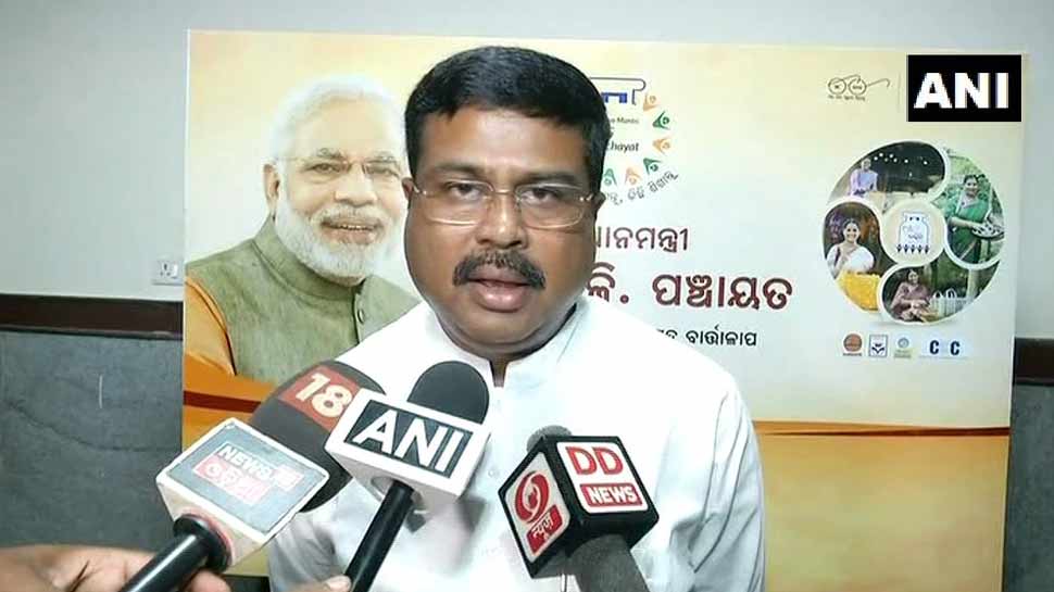 धर्मेंद्र प्रधान बोले, 'मध्य प्रदेश में चुनाव के लिए बीजेपी है तैयार, शिवराज फिर बनेंगे सीएम' धर्मेंद्र प्रधान बोले, 'मध्य प्रदेश में चुनाव के लिए बीजेपी है तैयार, शिवराज फिर बनेंगे सीएम'