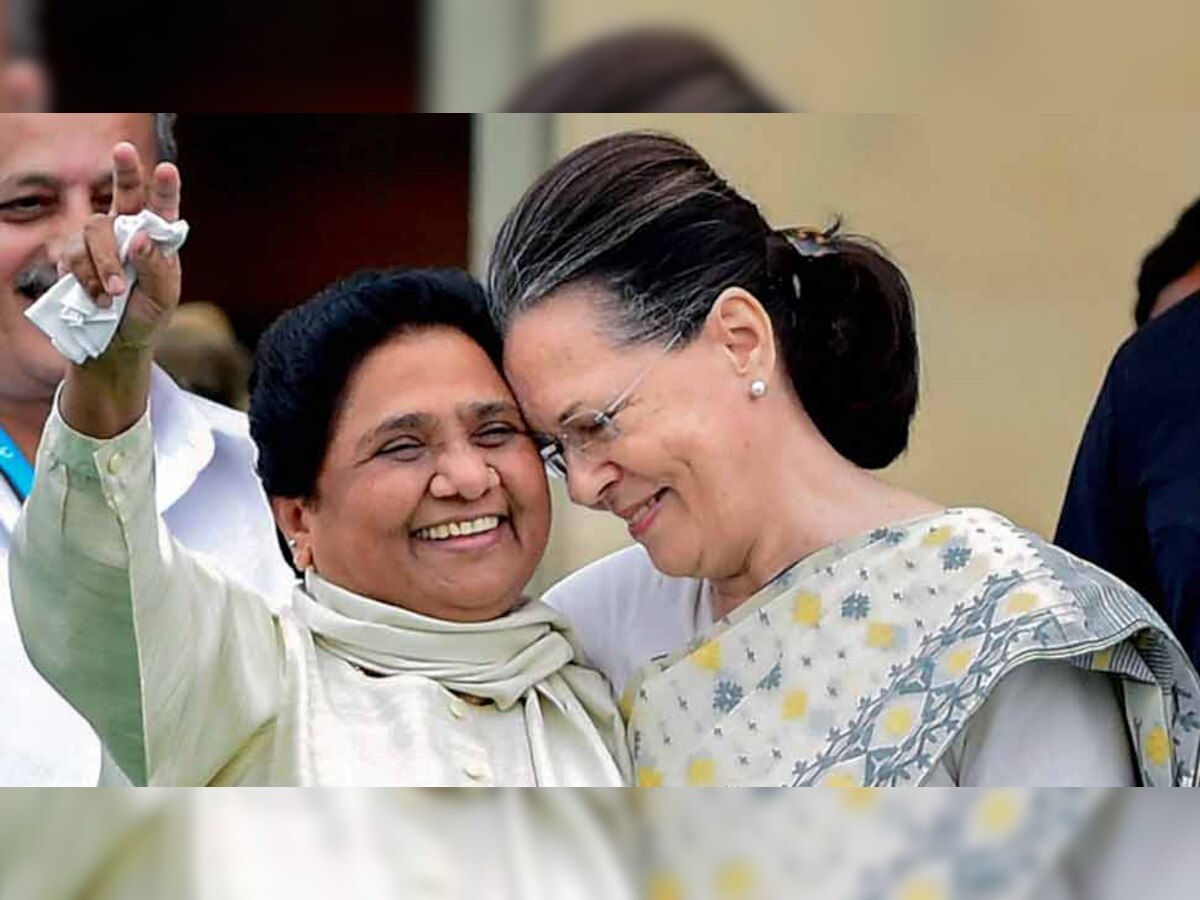 कर्नाटक में मायावती और सोनिया गांधी ने कुछ इस अंदाज में दोस्ती जाहिर की थी, लेकिन यह विधानसभा चुनावों में टूट चुकी है.