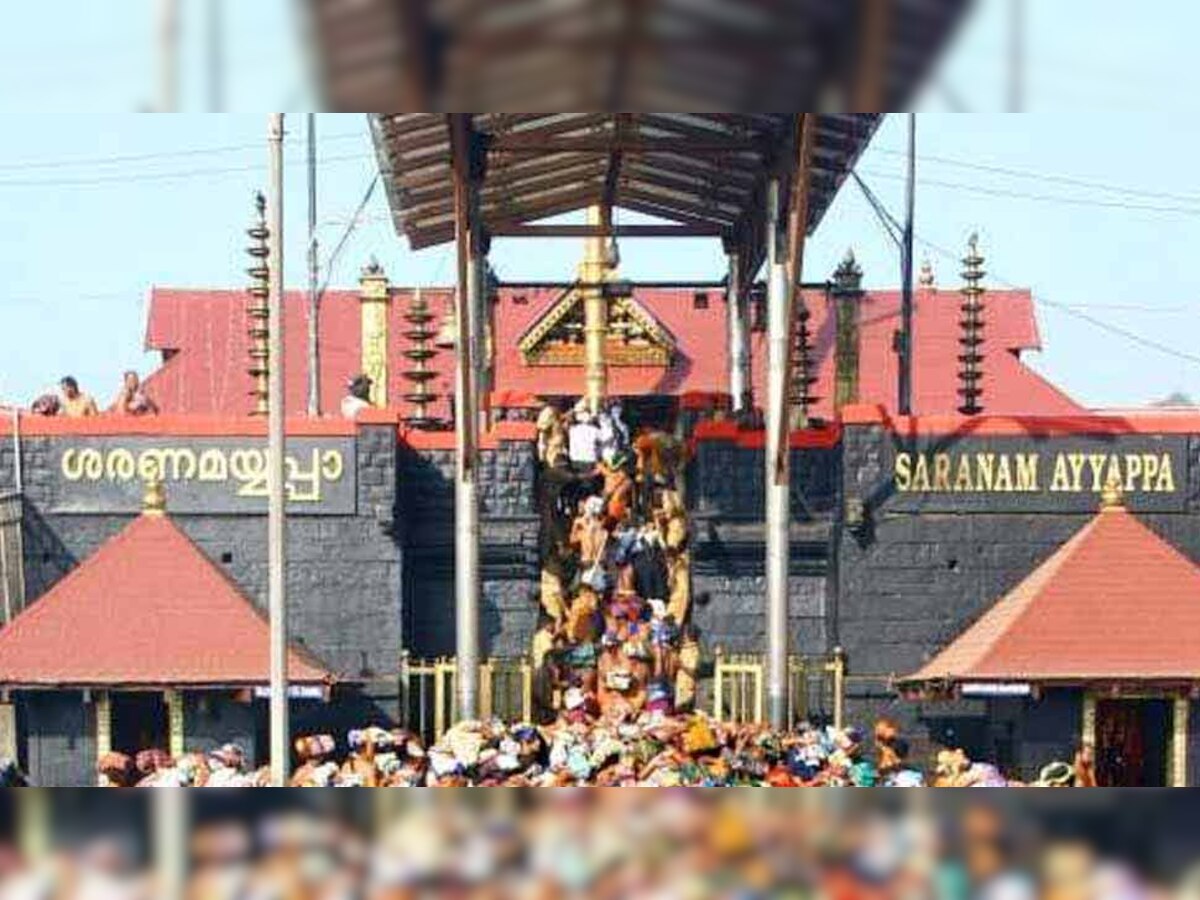 सबरीमाला मंदिर मामले में सुप्रीम कोर्ट के फैसले का लगातार विरोध हो रहा है.