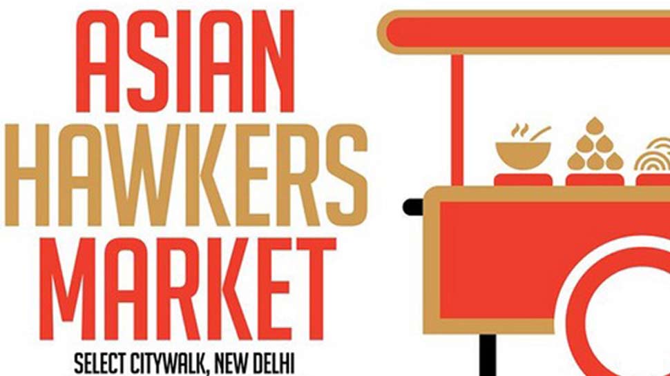 एशियन हॉकर्स मार्केट 2018 Asian Hawkers Market 2018