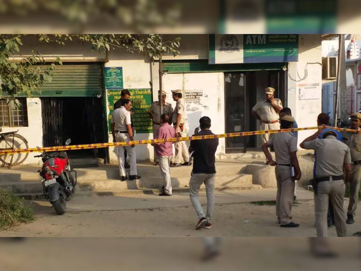 दिल्ली: दिनदहाड़े बैंक में डकैती, कैशियर की गोली मारकर हत्या 