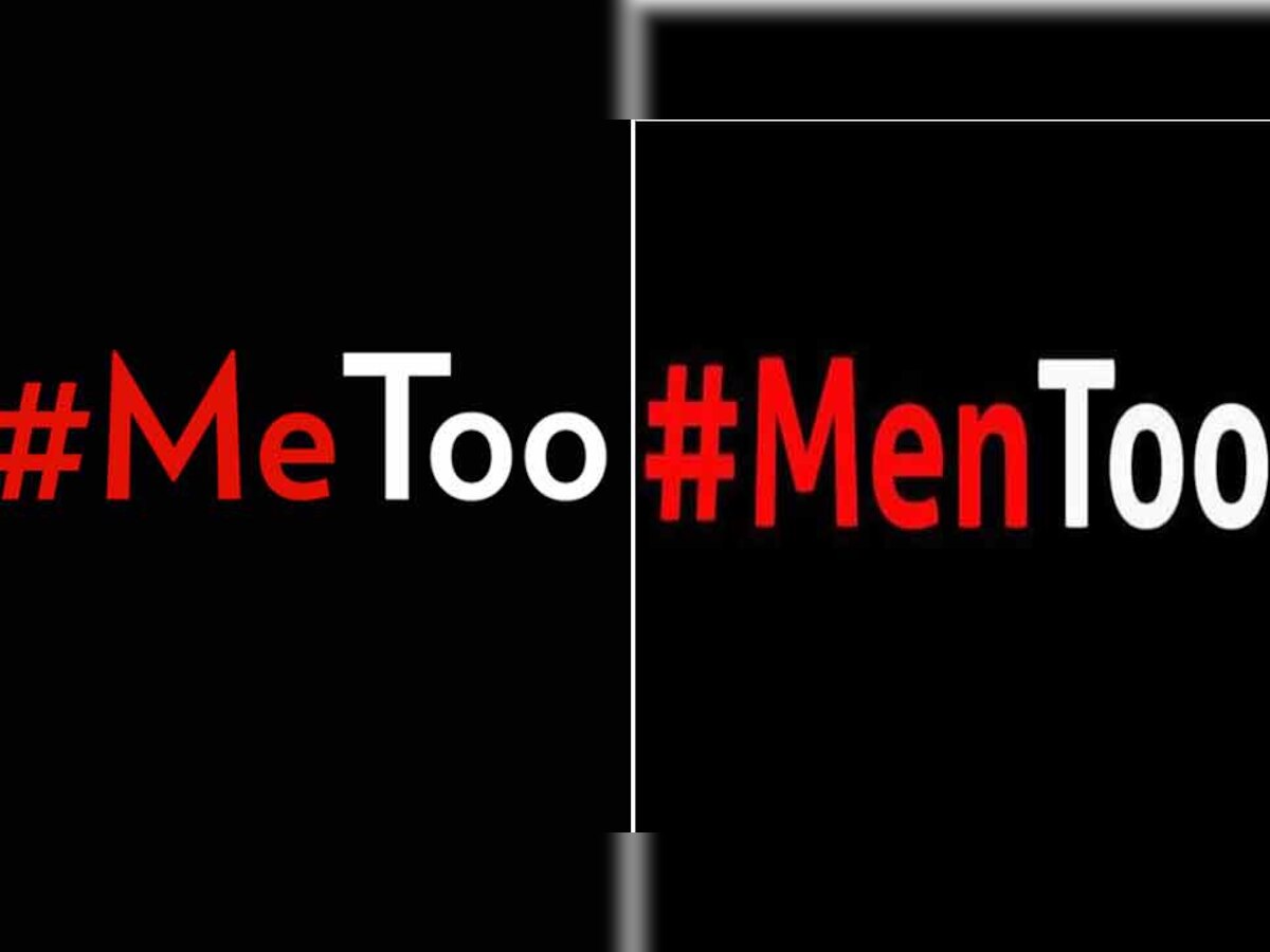 #MenToo आंदोलन में हाल में ही हुए पुरुषों के सेक्सुअल हैरासमेंट की घटनाओं को उठाया जाएगा.