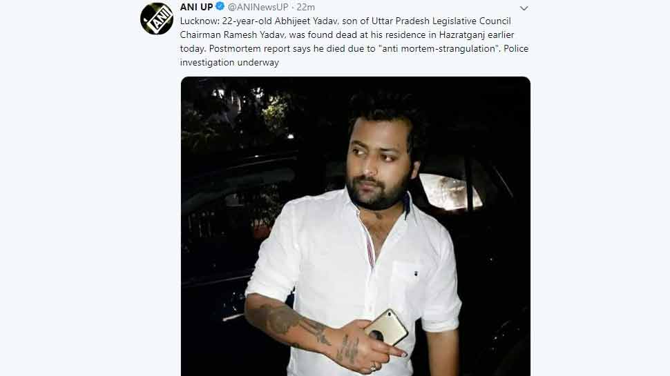 यूपी विधान परिषद स्पीकर रमेश यादव के बेटे की गला दबाकर हत्या