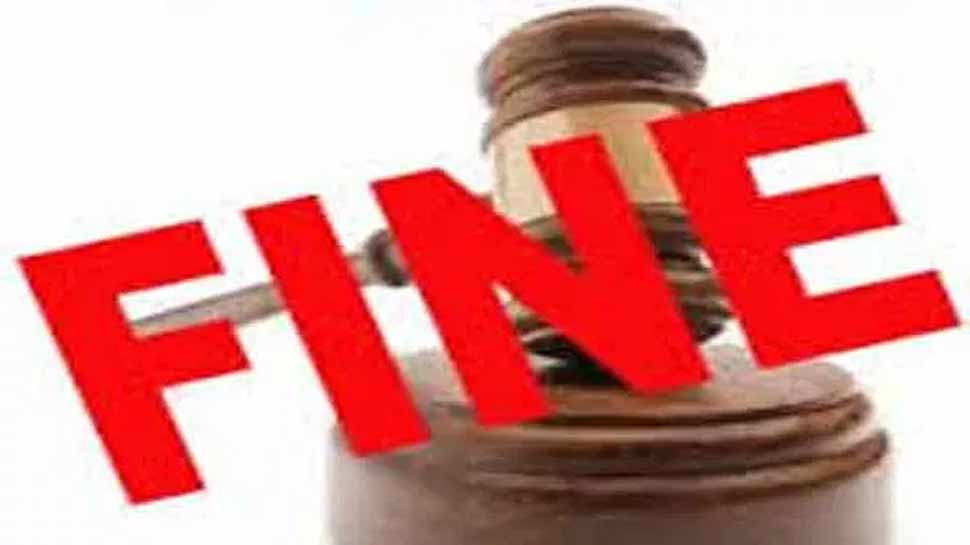 कार्ययोजान नहीं सौंपने वाले शहरों पर लगे जुर्माना Fines imposed on cities not assigning work