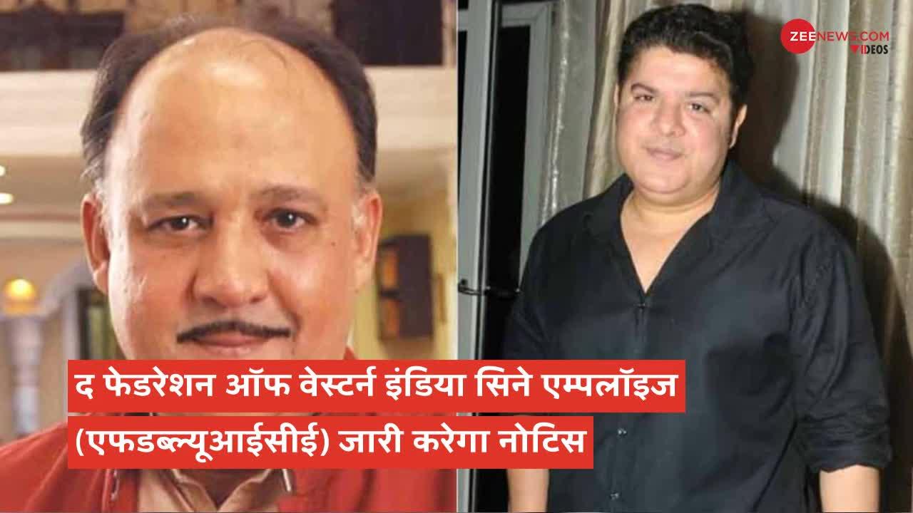 sajid khan and alok nath receive notive from FWICE MeToo 