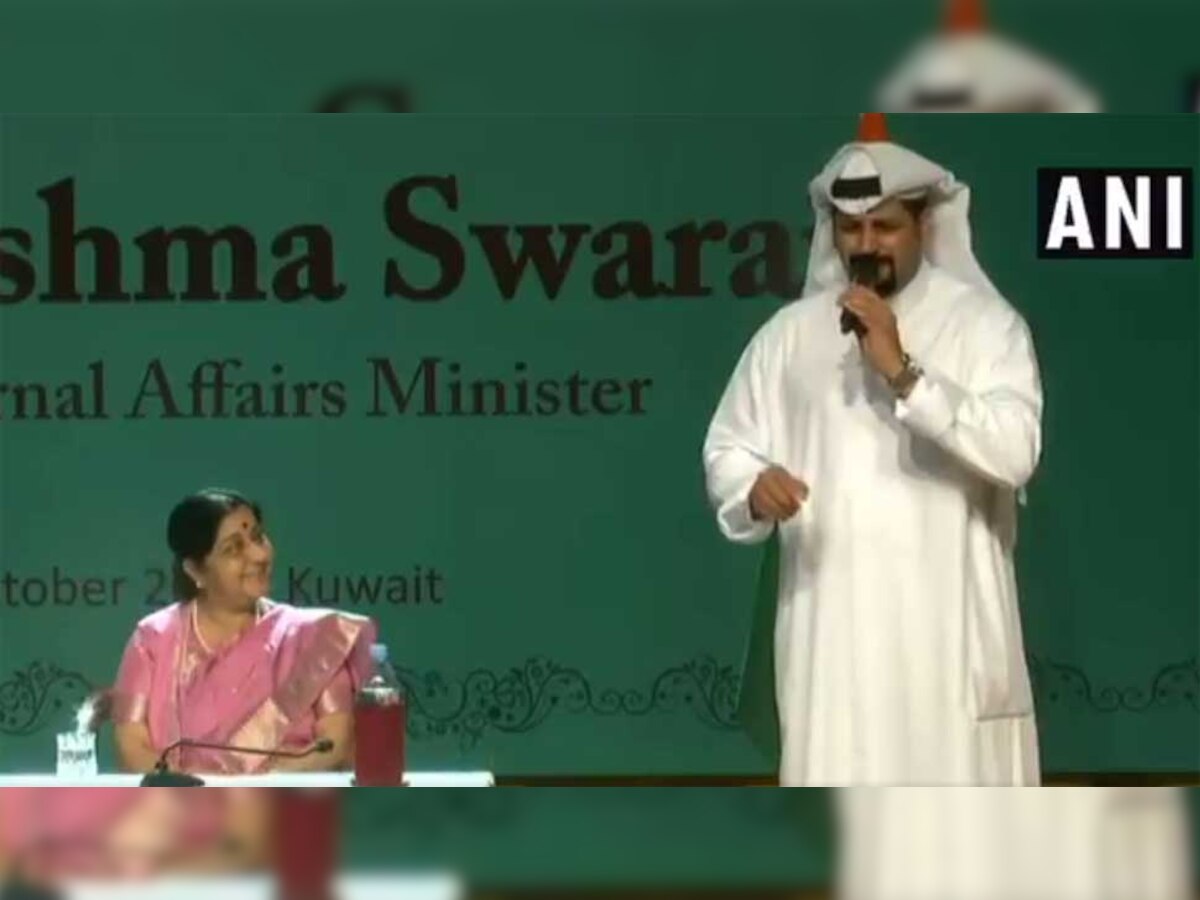 VIDEO : कुवैत के सिंगर ने सुषमा स्वराज को सुनाया गांधी जी का प्रिय भजन