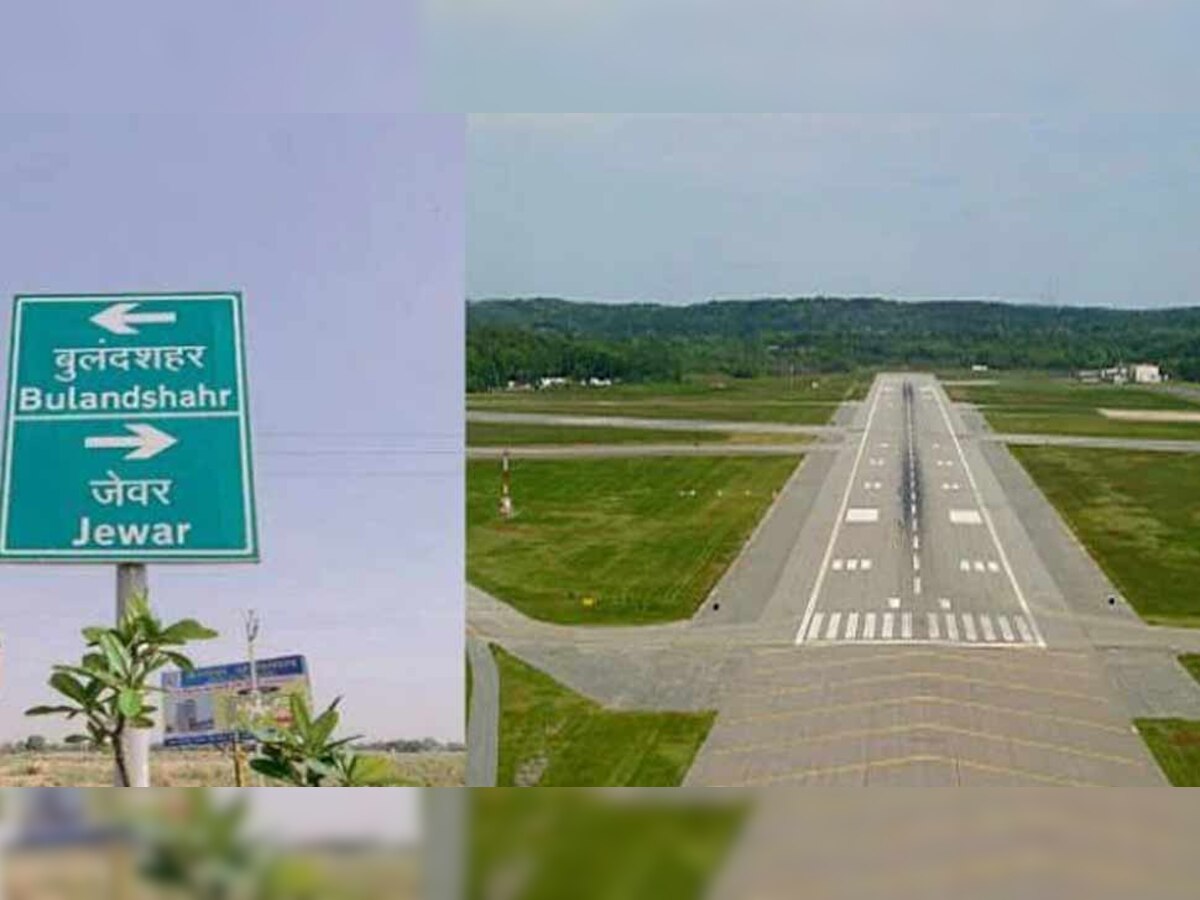 हवाई अड्डे के पहले चरण में, 1334 हैक्टेयर भूमि की जरूरत है. (फाइल फोटो)