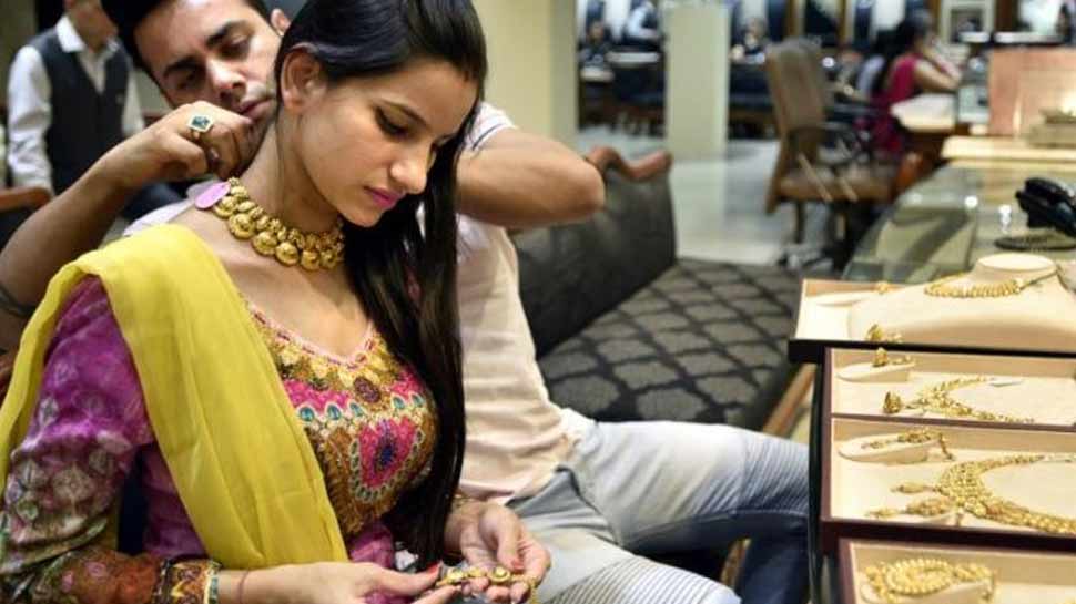 18 कैरेट सोना 18 carat gold