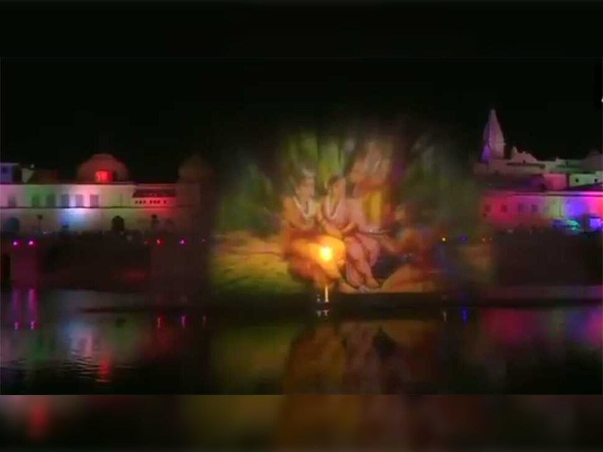 VIDEO : दिवाली से पहले सरयू नदी के तट पर लेजर शो में उभरी राम की लीला