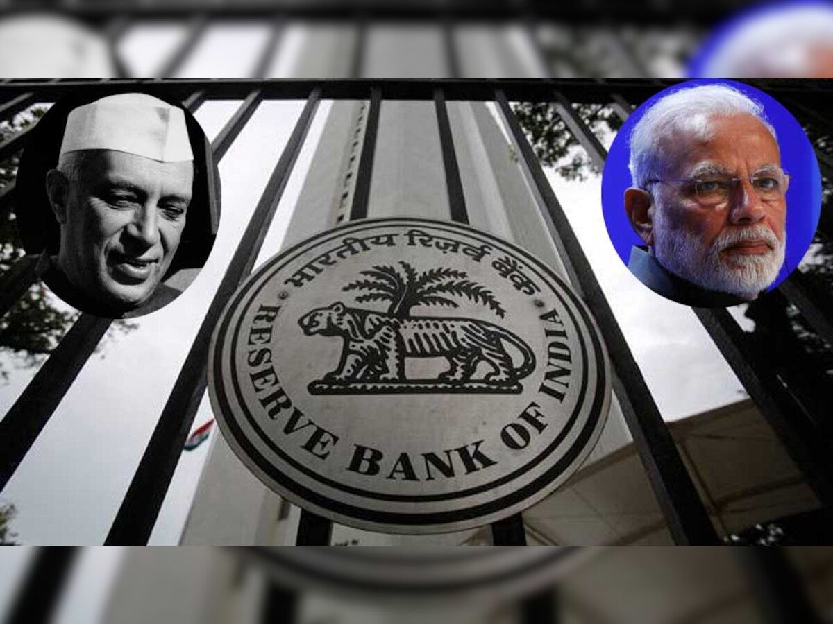 पंडित नेहरू से  लेकर पीएम मोदी की सरकार और रिजर्व बैंक के बीच होता रहा है टकराव