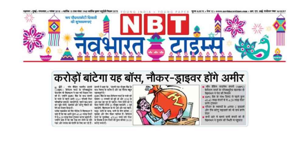 कैपिटल फर्स्ट के एग्जिक्युटिव चेयरमैन वी वैद्यनाथन देंगे 10.61% शेयर Capital first Executive chairman to donate 10.61 percent shares to workers and relatives
