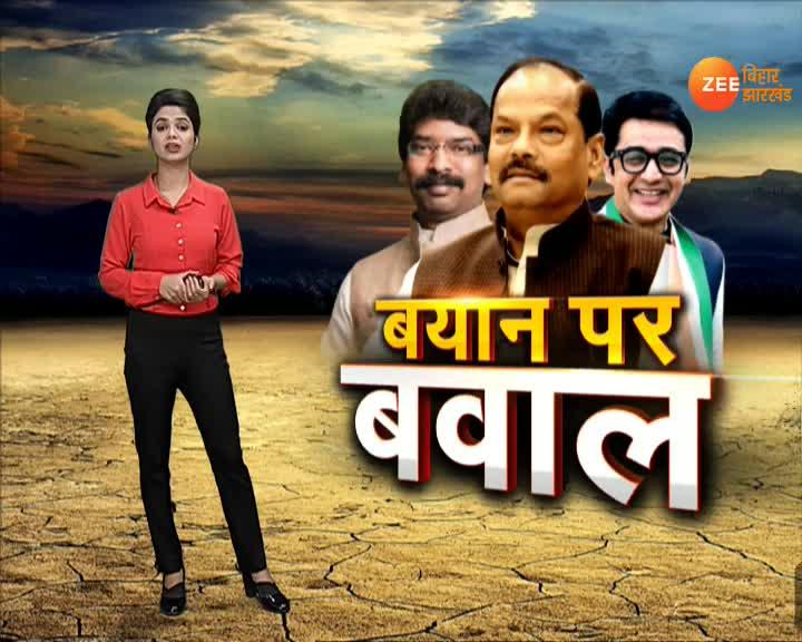 Khabar Jharkhand: important news of Jharkhand (08 November) | ख़बर