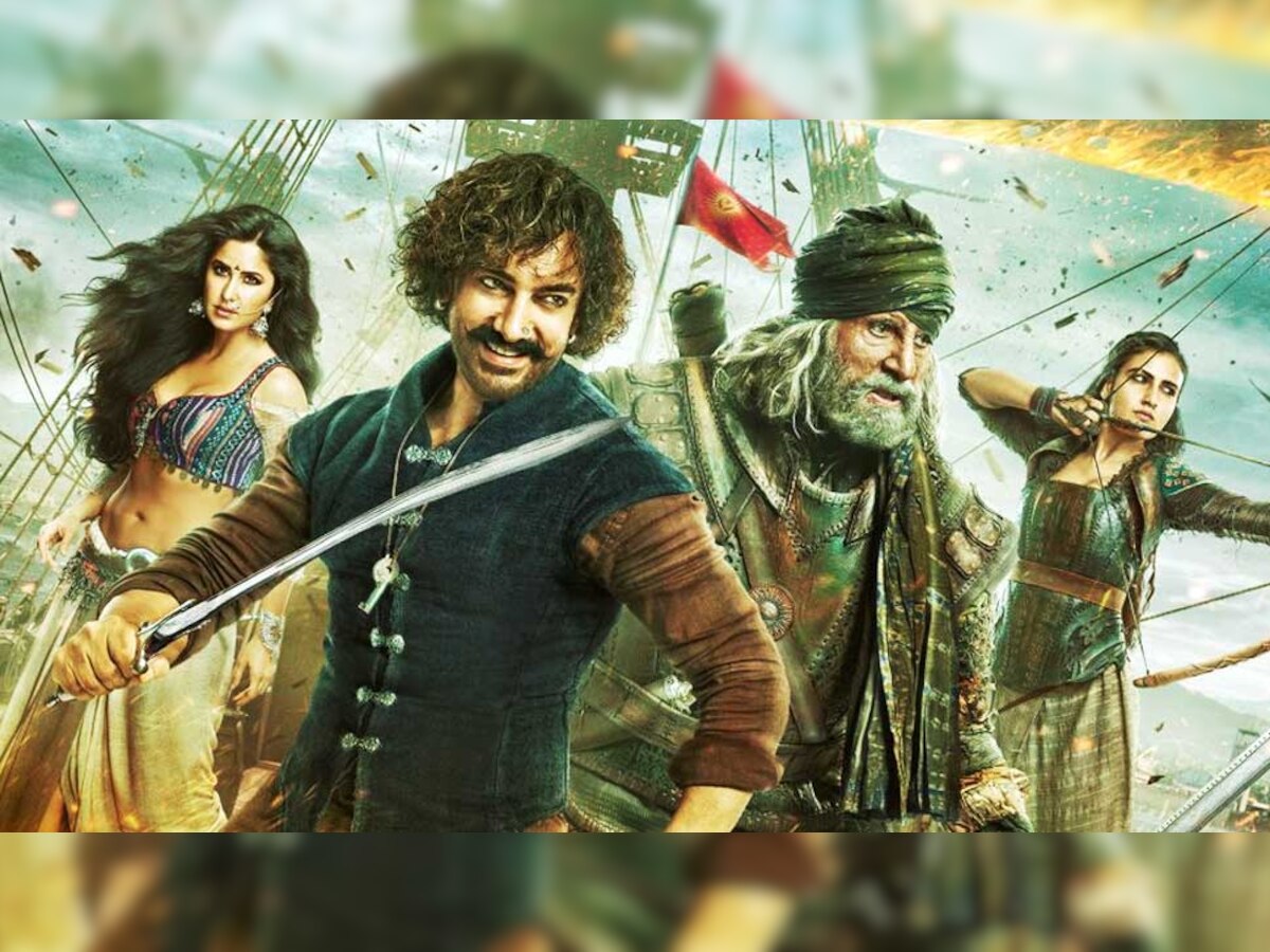 आज (8 नवंबर) सिनेमाघरों में रिलीज हुई आमिर और अमिताभ की 'ठग्स ऑफ हिंदोस्तान' (फिल्म पोस्टर)