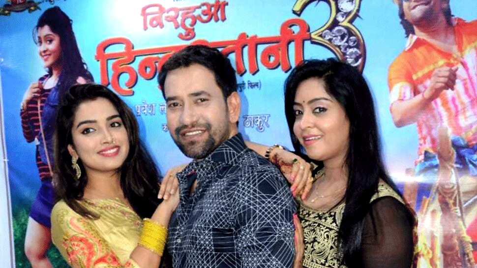 छठ पूजा के मौके पर भोजपुरी दर्शकों को मिला तोहफा, रिलीज होगी ‘निरहुआ हिंदुस्तानी 3’ छठ पूजा के मौके पर भोजपुरी दर्शकों को मिला तोहफा, रिलीज होगी ‘निरहुआ हिंदुस्तानी 3’