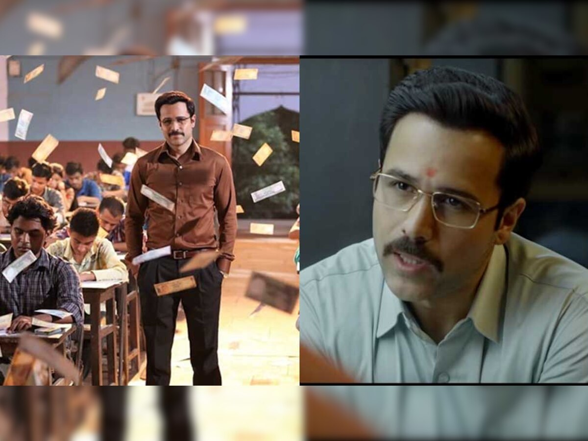 अब बड़े पर्दे पर नजर आएगा इमरान हाशमी का CHEAT INDIA अंदाज, रिलीज हुआ टीजर