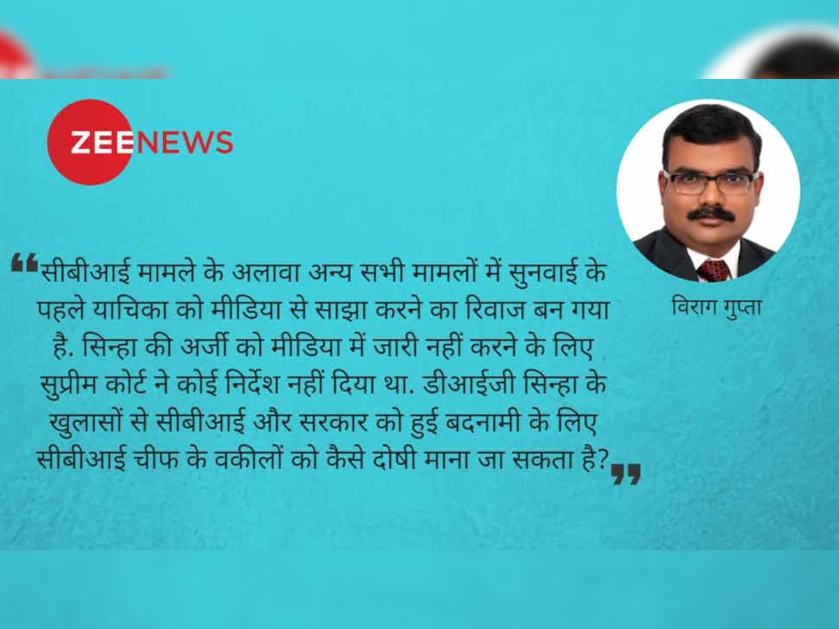 गोपनीयता और सीधा प्रसारण एक साथ कैसे चलेगा माई लॉर्ड