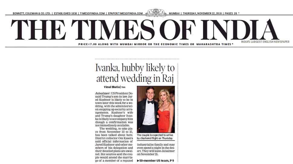 शादी समारोह में हिस्सा लेने भारत आएंगी इवांका ट्रंप! Ivanka trump likely to attend wedding in rajasthan with husbby