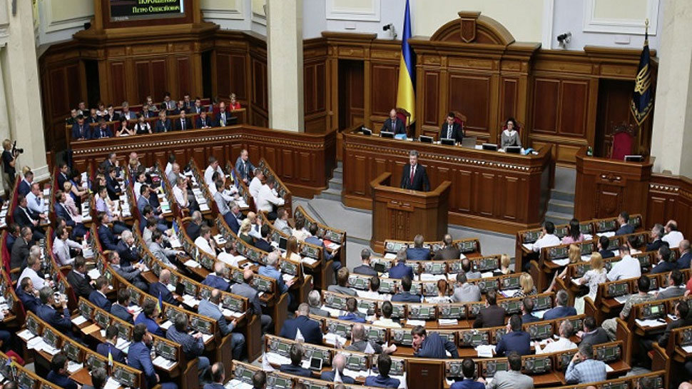 Ukraine parliament