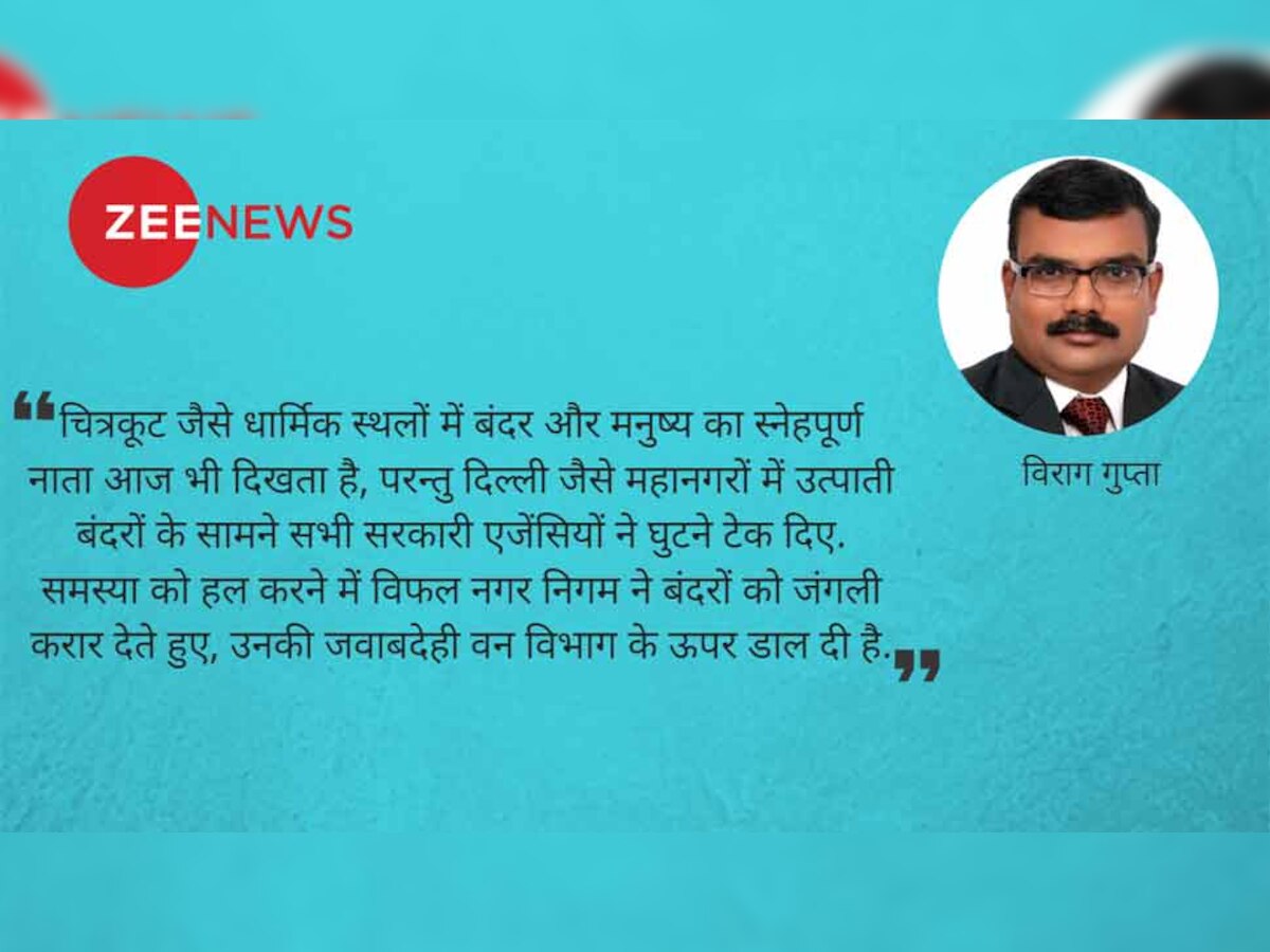 प्रतीकों में पूज्य और धरातल पर धकियाया जाता पशु जगत